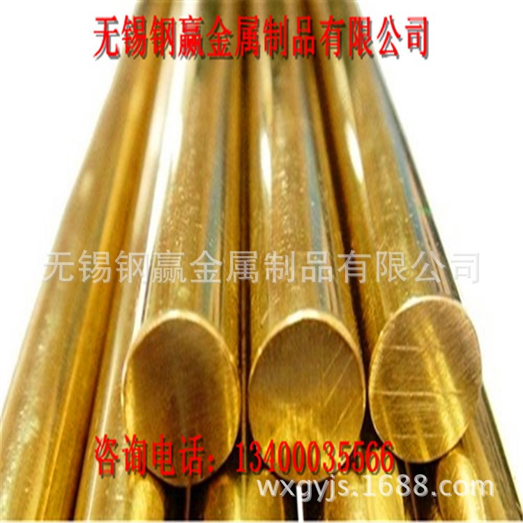 庫存/國標度H80黃銅棒 可切割零售H80黃銅棒 提供樣品！