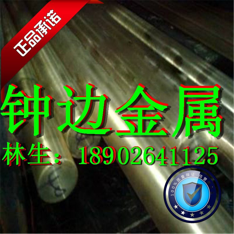 h96黃銅棒 耐腐蝕銅棒 超大黃銅棒現(xiàn)貨 焊接銅棒 h65銅棒廠家直銷