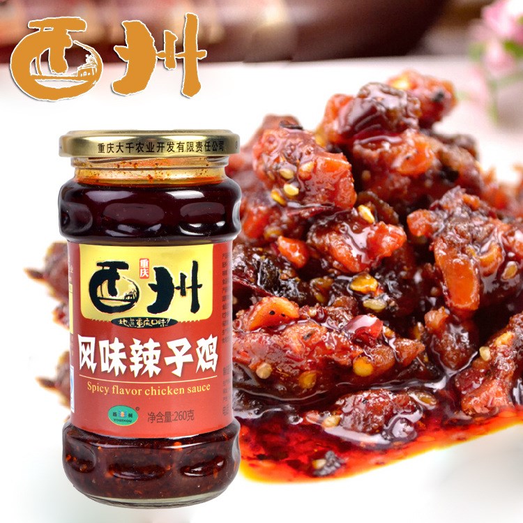 重慶特產(chǎn)廠家批發(fā)重慶辣椒醬260g酉州風(fēng)味辣子雞大千農(nóng)業(yè)調(diào)味品