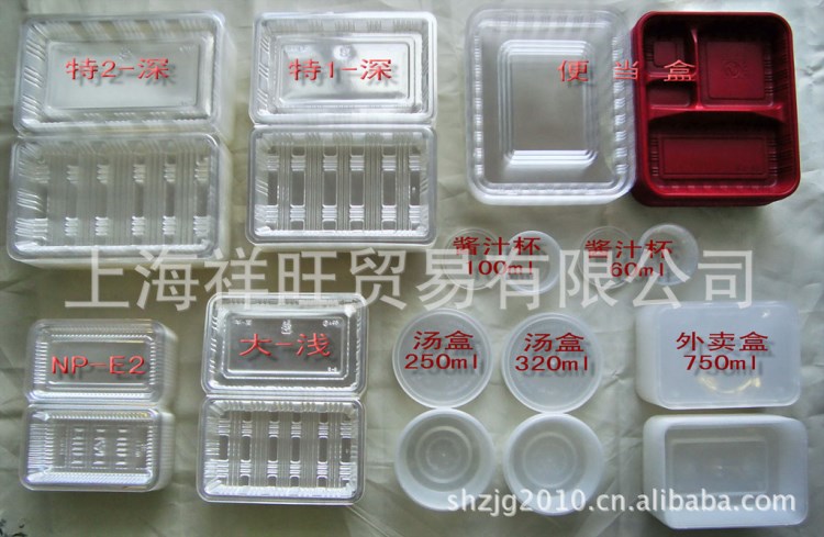 批發(fā)大一深 壽司盒/一次性餐盒/透明飯盒/包裝盒