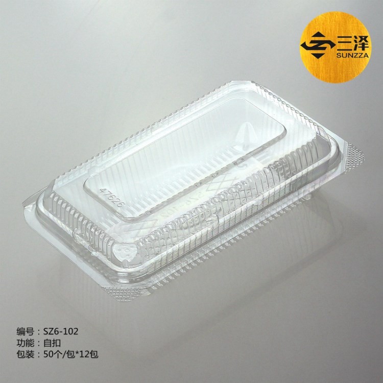SZ6-102透明連體壽司盒,壽司盒,西點盒