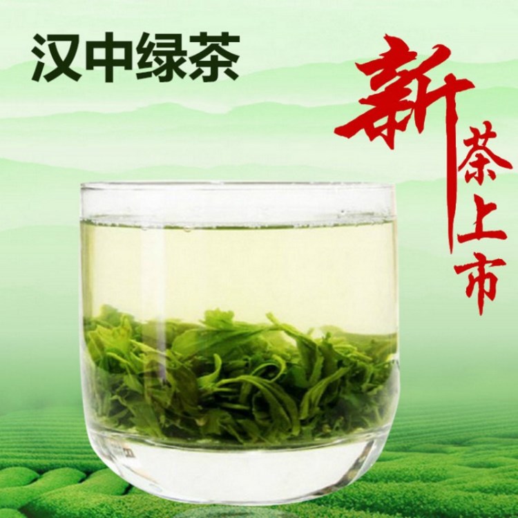 2017年新茶 廠家批發(fā)直銷供應(yīng)綠茶漢中炒青西鄉(xiāng)特炒 批發(fā)5斤包郵