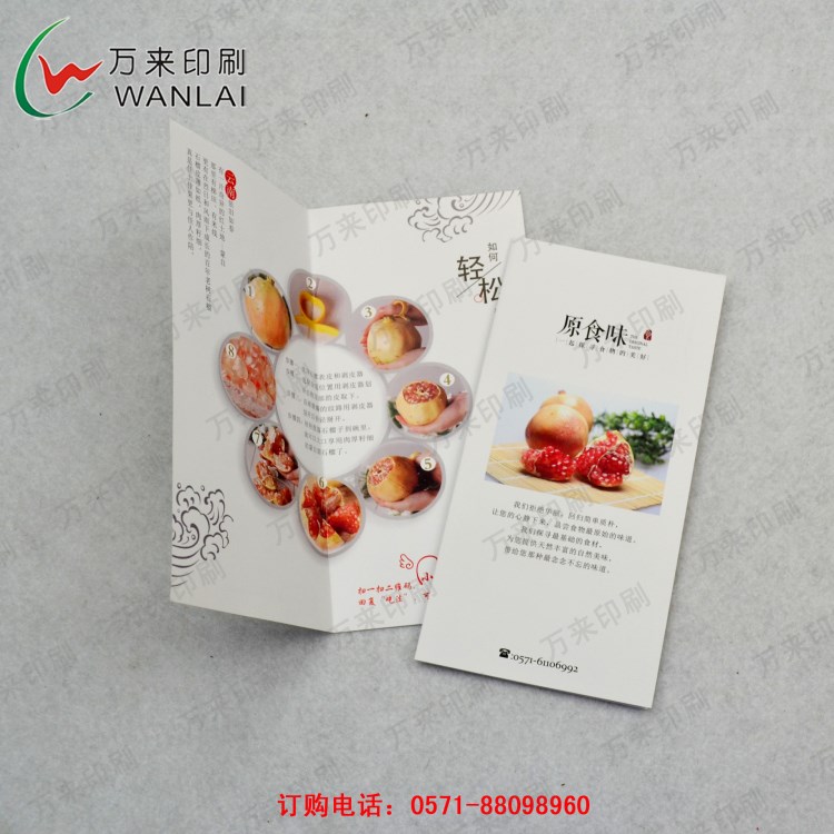 公司畫(huà)冊(cè)印刷 展會(huì)產(chǎn)品目錄 畫(huà)冊(cè) 企業(yè)畫(huà)冊(cè)宣傳冊(cè) 更印刷畫(huà)冊(cè)