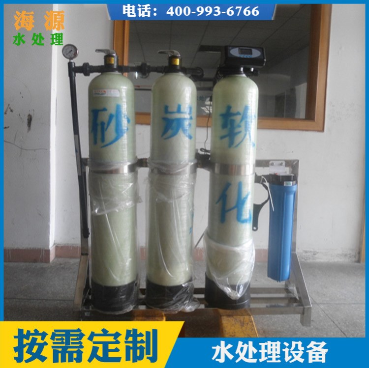 水處理設備廠家直銷  1噸全自動軟水機  軟化水處理設備  潤新閥