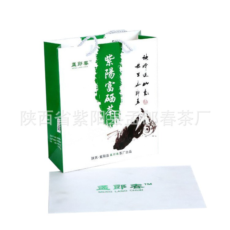 陜西茶紫陽(yáng)茶紫陽(yáng)富硒一級(jí)毛尖禮品盒富硒毛尖廠家直銷