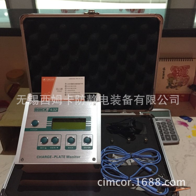 快克quickQUIXK 432 静电测试仪 防静电检测仪器，静电场分析仪