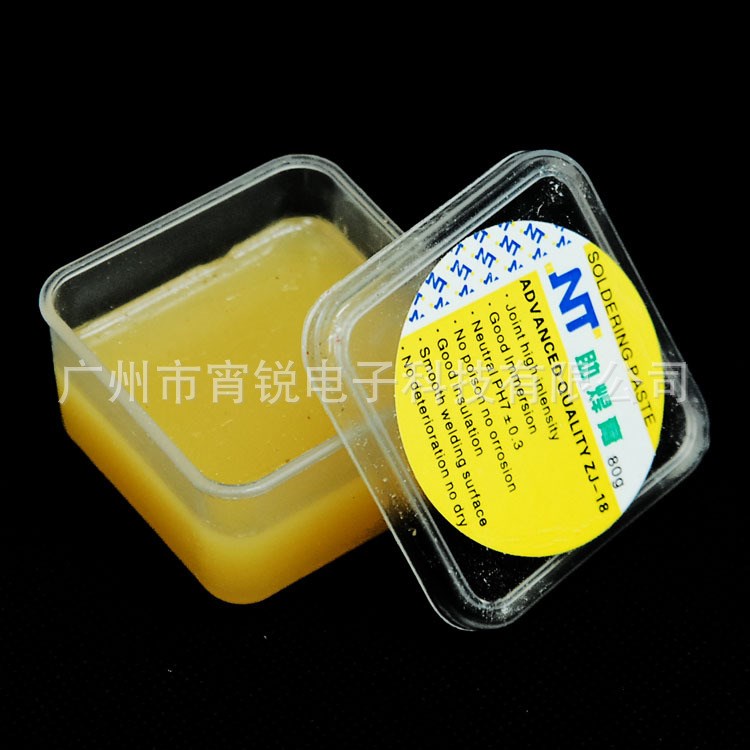 NT80克黃色膏體助焊膏 焊寶 焊油  松香助焊劑