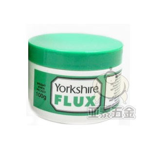 英国YORKSHIRE FLUX 助焊剂 焊膏锡膏 助焊剂 松香膏