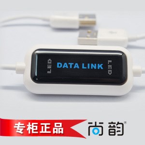 USB2.0对拷线 公对公电脑直连数据传输线 双机互拷拷贝线生产厂家