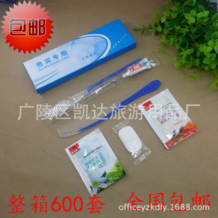 厂家直销 酒店宾馆用一次性牙刷牙膏洗漱用品套装牙具六合一 批发