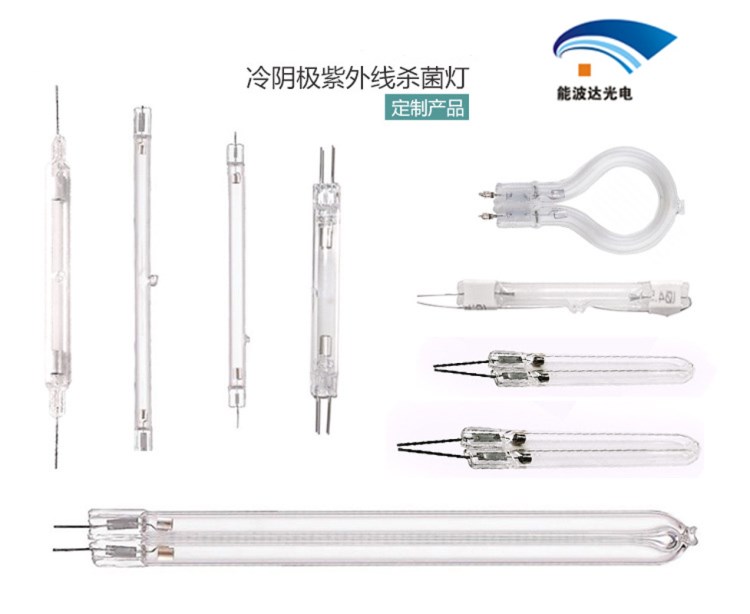 定制大管徑H型燈 殺菌燈 醫(yī)用紫外線uv燈 驅(qū)動(dòng)方案開發(fā)