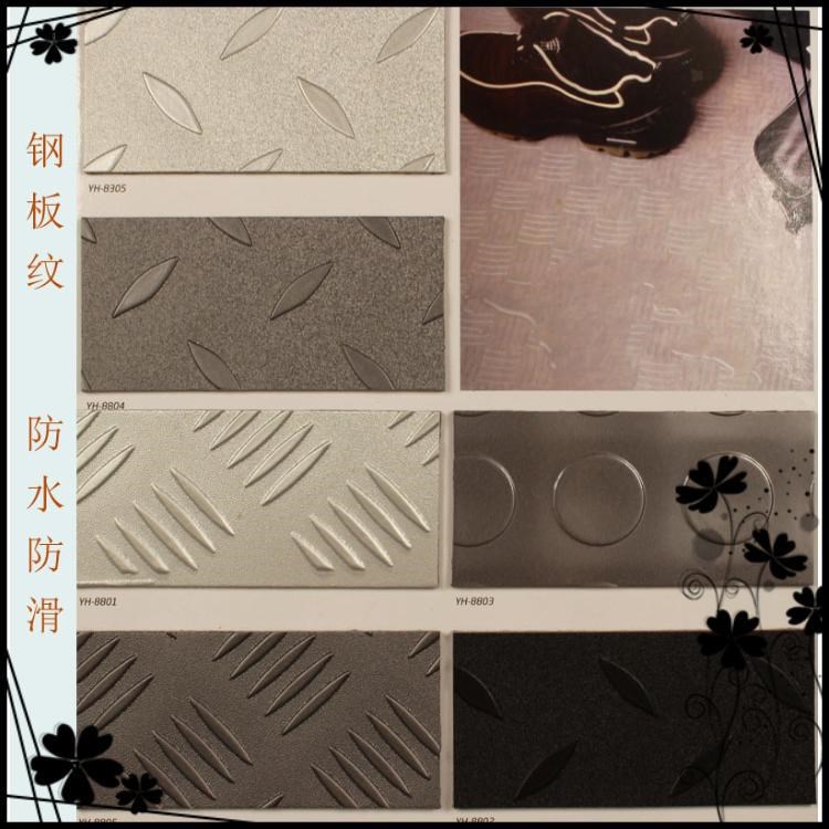 福州地塑博凱億豪PVC地板 家裝環(huán)保塑膠地板磚  耐磨防滑地膠