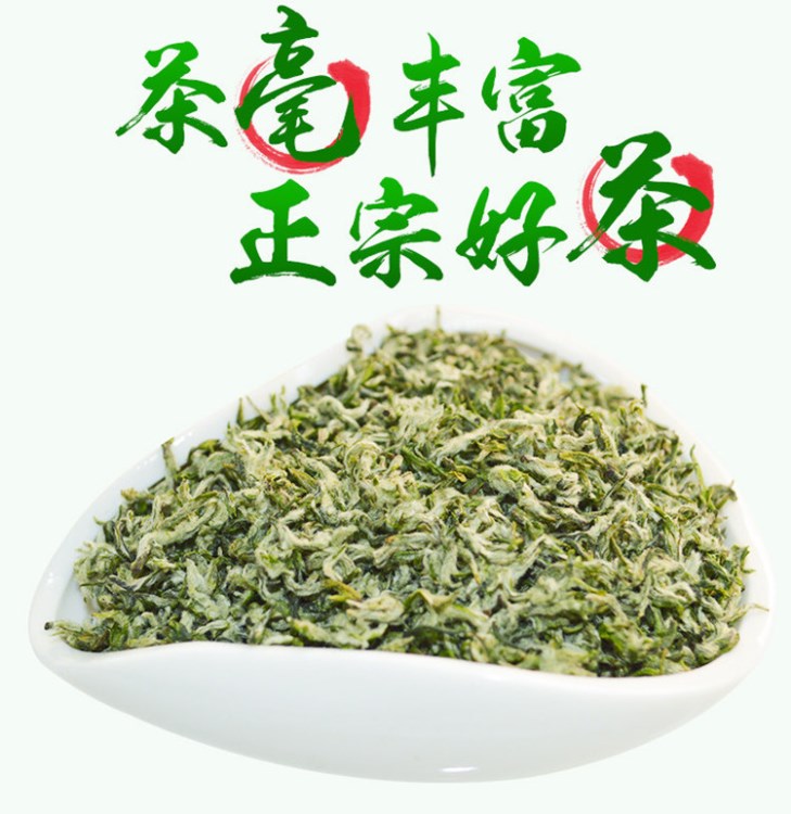 永龍林下2017新茶葉明前福建松溪綠茶批發(fā)春茶松溪綠茶日照散裝