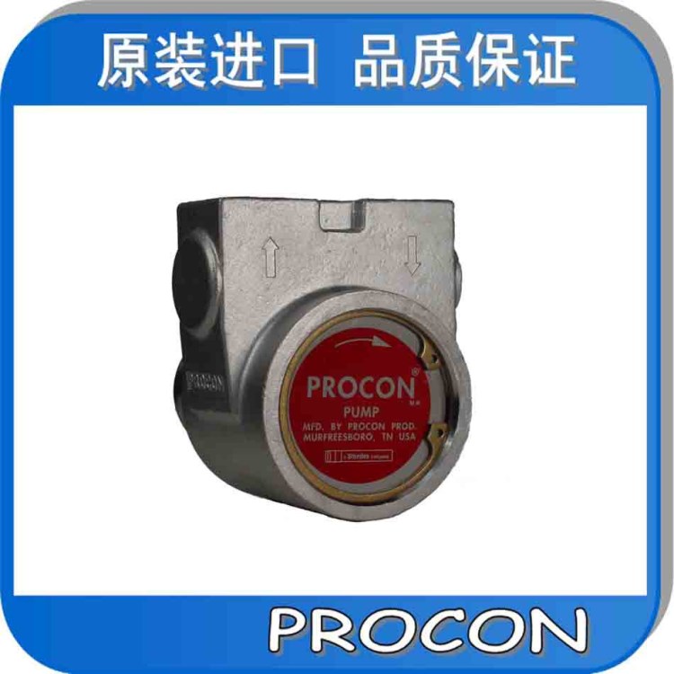 江蘇procon pump 高壓葉片泵