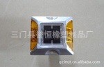 雙面反光太陽(yáng)能鋁道釘、雙面反光塑料道釘 路面凸起標(biāo) 公路導(dǎo)流標(biāo)