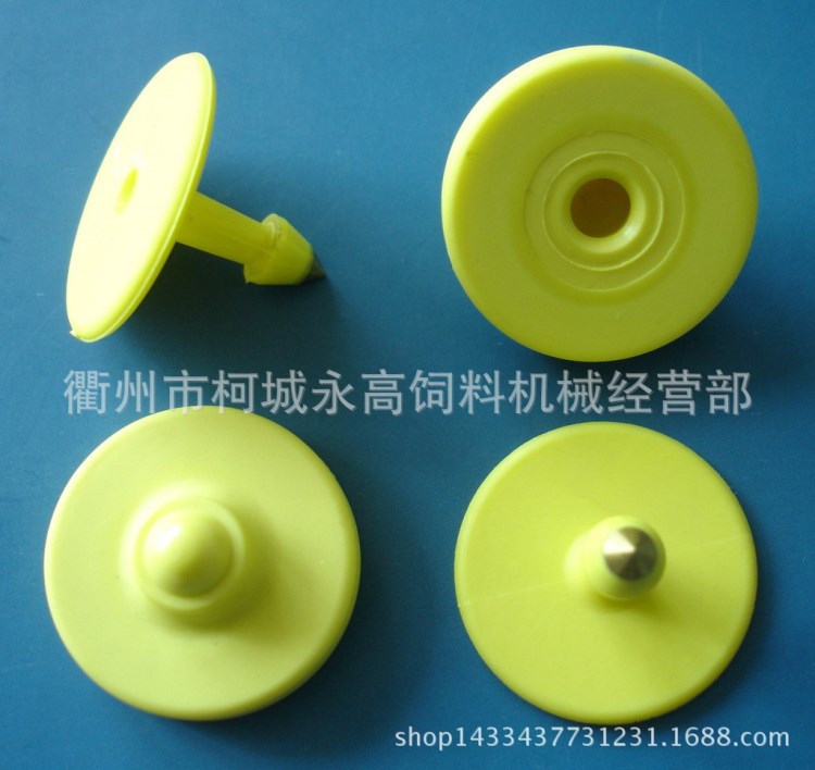 y防疫電子豬耳號 豬耳牌 激光帶字 防疫羊牛耳標(biāo) 金麥穗耳標(biāo)