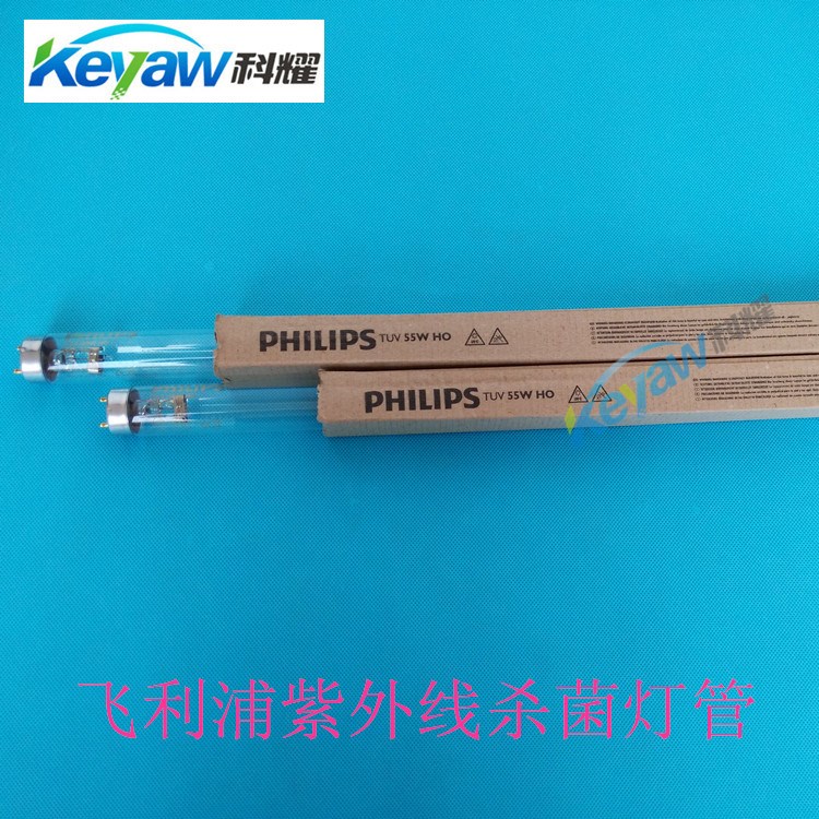 PHILIPS/飛利浦/殺菌燈管TUVPL-S 11W家用學校用消毒燈管