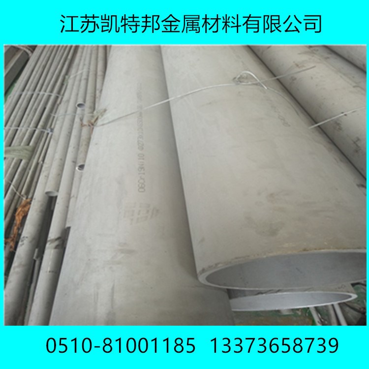 廠家直銷大口徑304不銹鋼管可定制 保尺寸 講信用 歡迎洽談