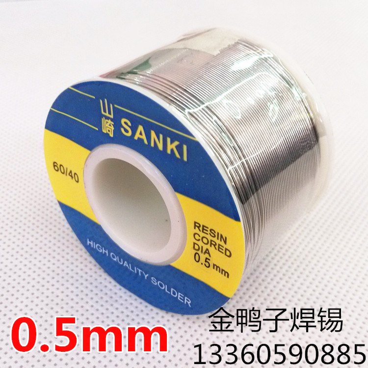  日本山崎焊锡丝 250g 0.5mm 60/40  SANKI 焊锡线