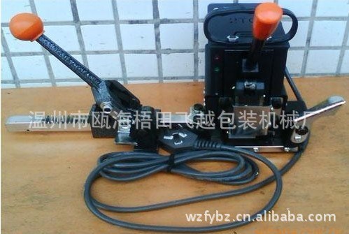 供應(yīng)溫州電熔捆包機(jī) KZ-2T手提電熔打包機(jī) 手動(dòng)電熔式捆扎機(jī)