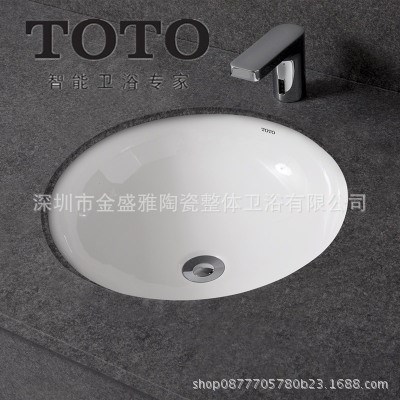 D-TOTO臺(tái)下盆LW1504B智潔陶瓷藝術(shù)橢圓嵌入桌上盆洗臉盆手池盆