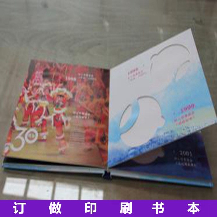 書刊畫冊 廠家生產(chǎn)定制 產(chǎn)品目錄 書刊 書本印刷 可定做