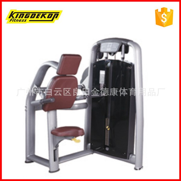 KDK1628Tricep Press 三头肌下压训练器青海商业室内健身器材