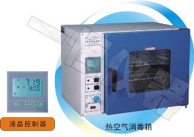 GRX-9123A熱空氣消毒箱、干熱消毒箱、干燥箱