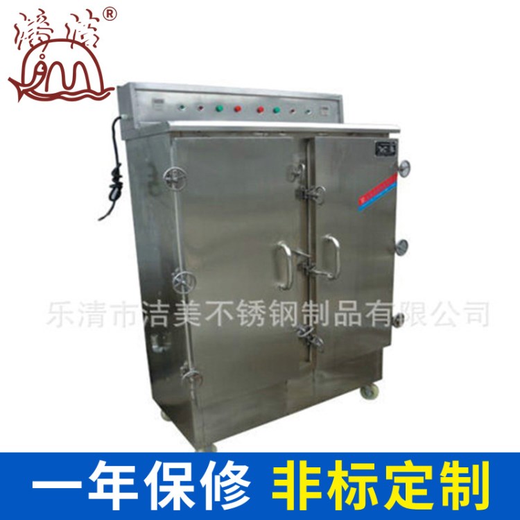 不銹鋼雙門全自動(dòng)蒸飯蒸箱車 多功能節(jié)能食堂雙門蒸箱 電熱蒸飯車