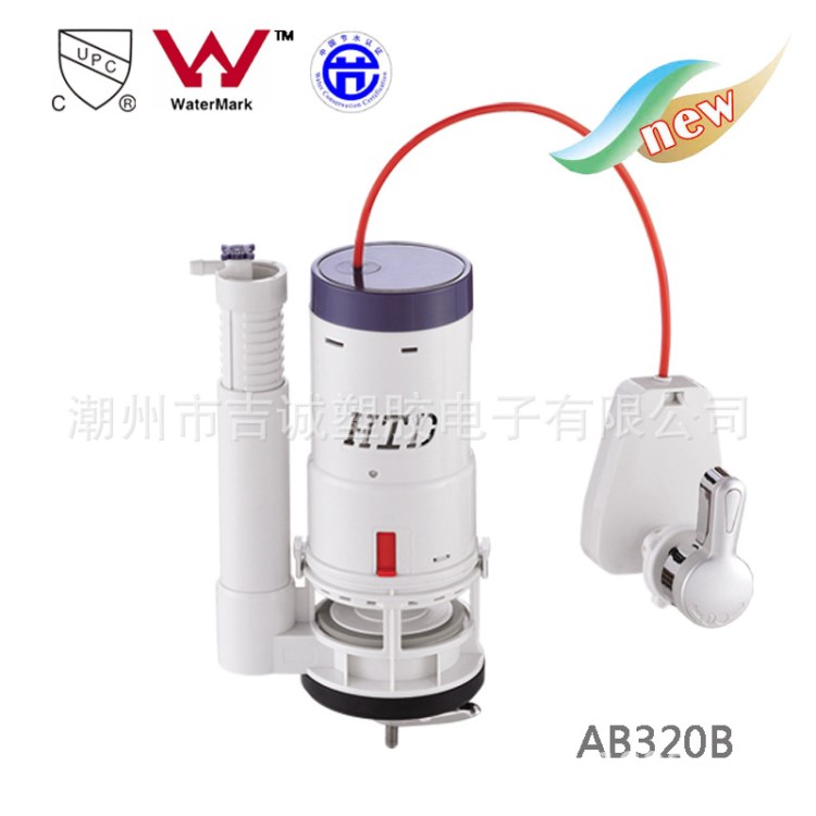 供應(yīng) 節(jié)水  CQC/CUPC HTD適用所有座便器 AB320B