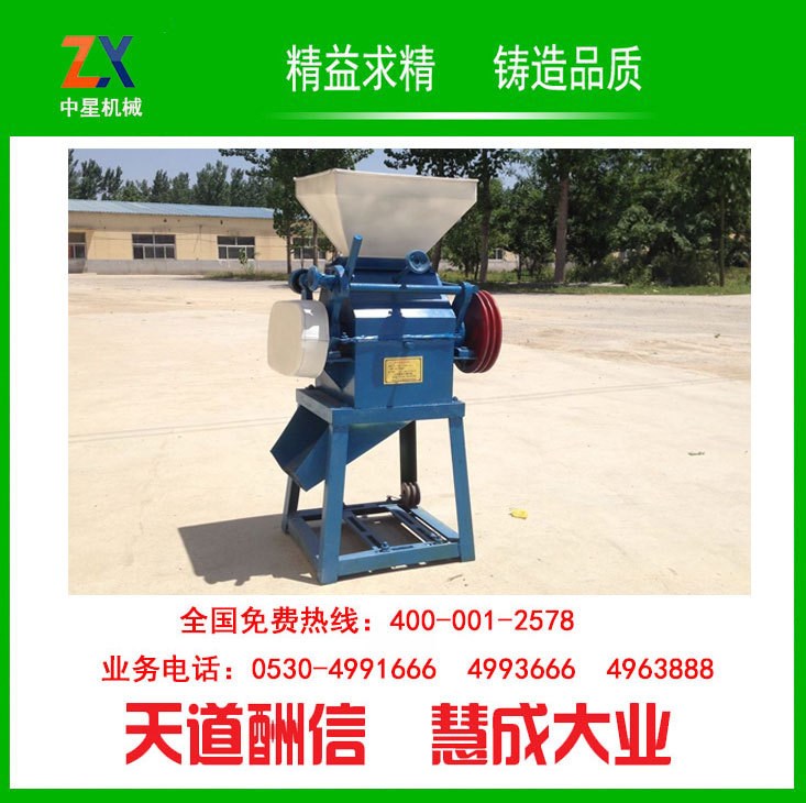 安陽市  全自動玉米制面機 自動上料玉米脫皮制粉機 山東中星機械