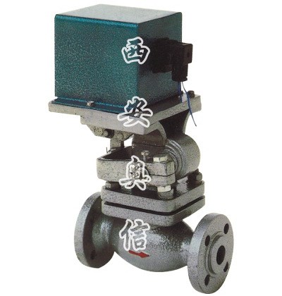 【西安奧信】高溫電磁閥 ZCZG-40 ZCZH電磁閥