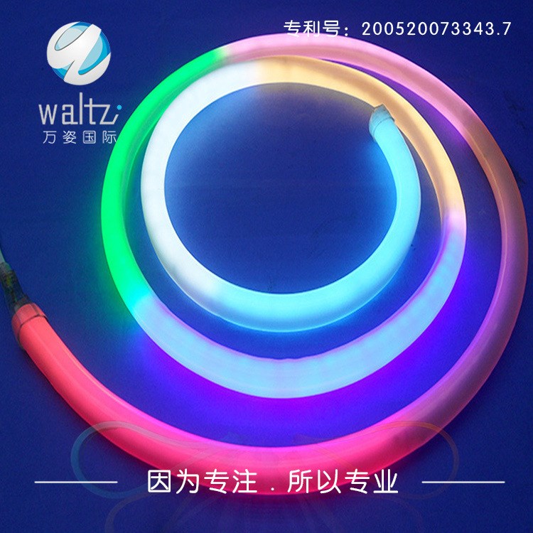 薦 柔性霓虹燈管 110V/220V高亮柔性彩虹燈條 側(cè)發(fā)光RGB燈帶