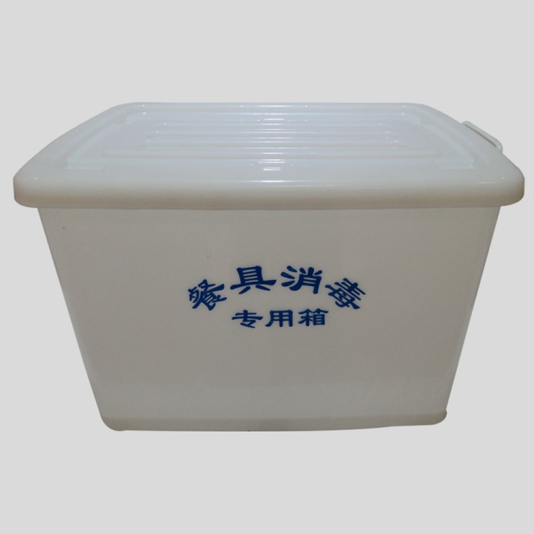 廠家批發(fā)40套餐具帶輪高強(qiáng)度餐具周轉(zhuǎn)箱料塑料快餐消毒箱
