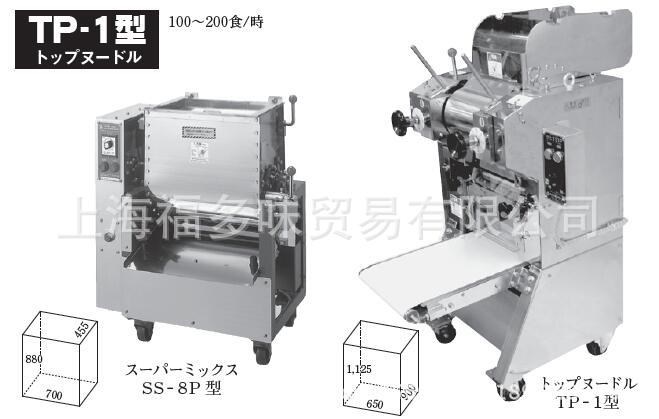 日本香川贊岐面條機(jī)/拉面機(jī)/手打面機(jī)/烏冬面機(jī)/制面機(jī)