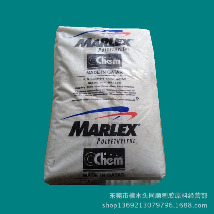 HDPE/新加坡菲利普/HXM50100