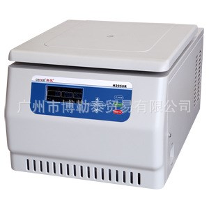 臺式高速冷凍離心機H2050R