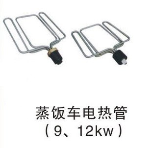 供應(yīng)380V/12KW蒸飯車電熱管/蒸飯機(jī)電熱管/蒸飯箱/蒸飯柜電加熱管