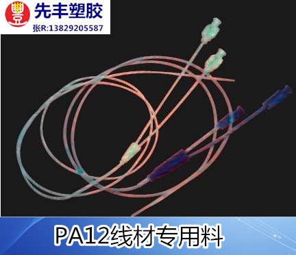 PA12/德固賽/LX9012/耐磨 擠出級 耐老化 pa12