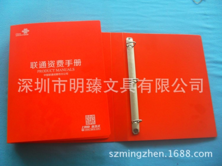 PP廣告宣傳文件夾/定做A4可印企業(yè)VI文件夾