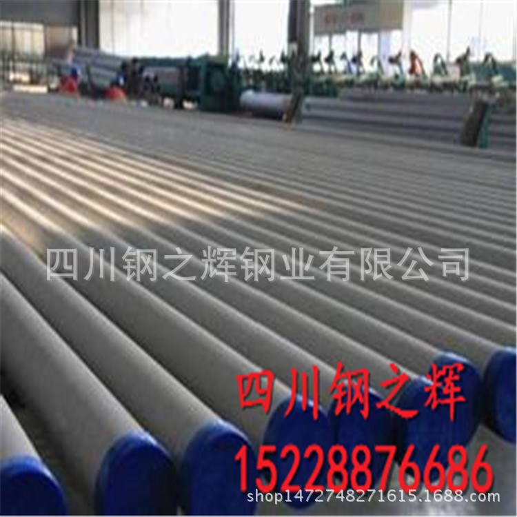 貴陽 重慶 昆明熱軋310S耐高溫?zé)o縫不銹鋼管 千噸庫存可貨到付款