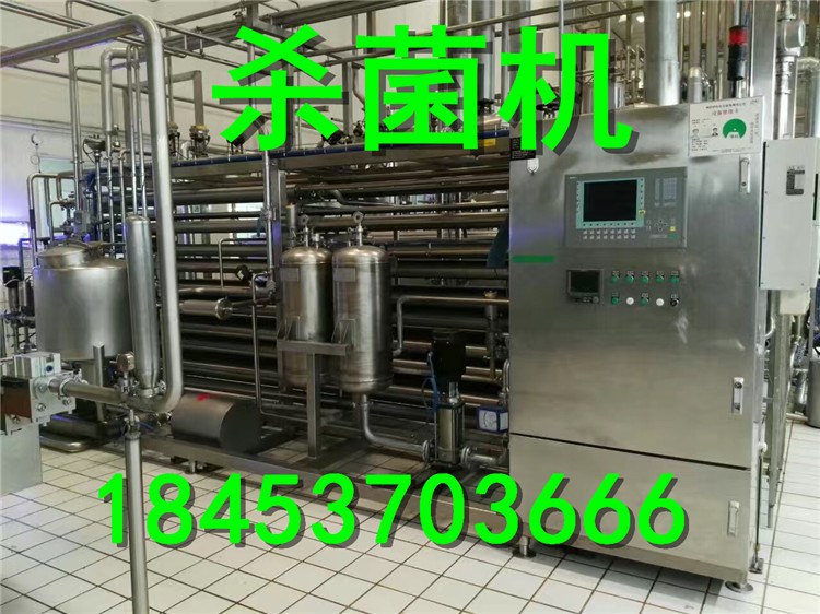 乳品廠二手管式殺菌機 九成新殺菌機 二手果汁飲料殺菌機