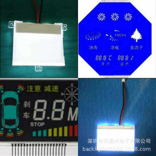 福永LCD背光廠家、空調(diào)遙控器LCD顯示屏、LED白色背光