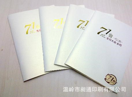 公司企業(yè)彩頁印刷設(shè)計(jì) 廣告宣傳彩頁a4彩頁定做 宣傳單設(shè)計(jì)制作