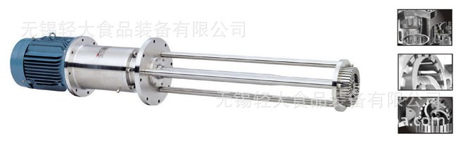 【特惠】18Kw間歇式高剪切均質機 立式攪拌機臥式攪拌機