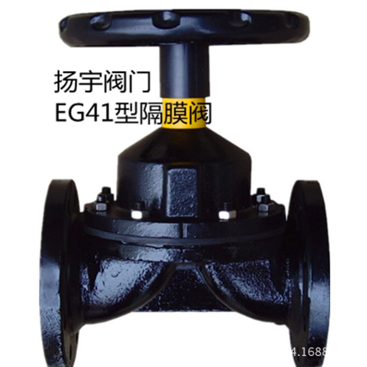 厂家批发阀门 衬胶 防腐英标隔膜阀 EG41J-10法兰隔膜阀