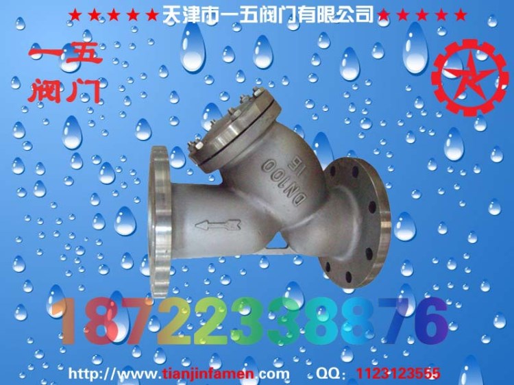 不锈钢Y型过滤器GL41W-25P