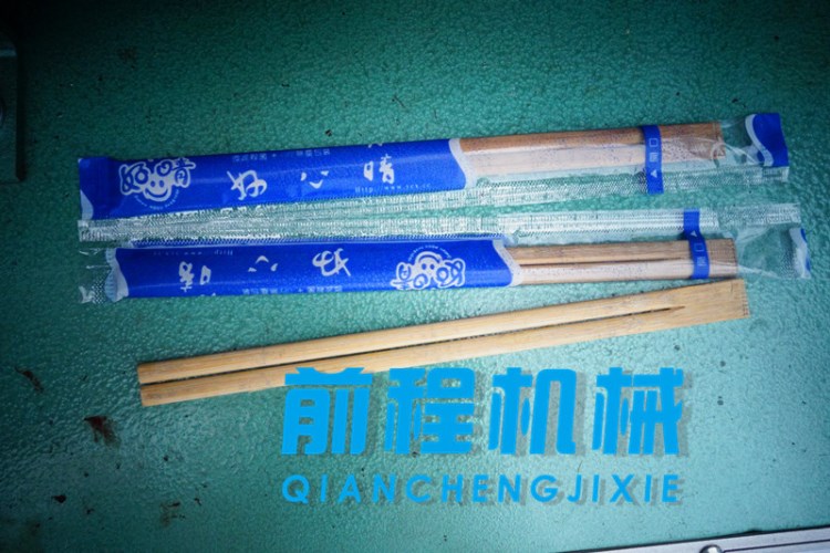雙生筷 包裝機(jī)-塑料膜包裝
