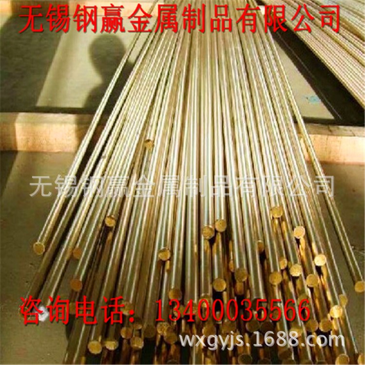 現貨批發H62黃銅棒【多規格H62黃銅棒】過磅價格 可切割！