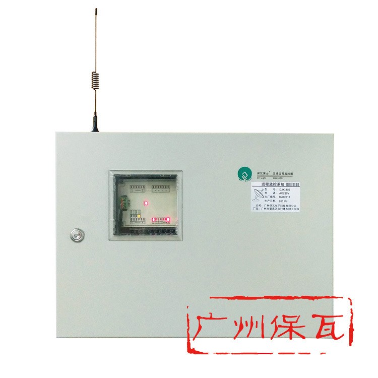 無線遠程監控系統 廠家直銷 質量